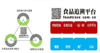 二維碼一掃，農產品信息全知曉——龍泉農業局創新互聯網信息服務